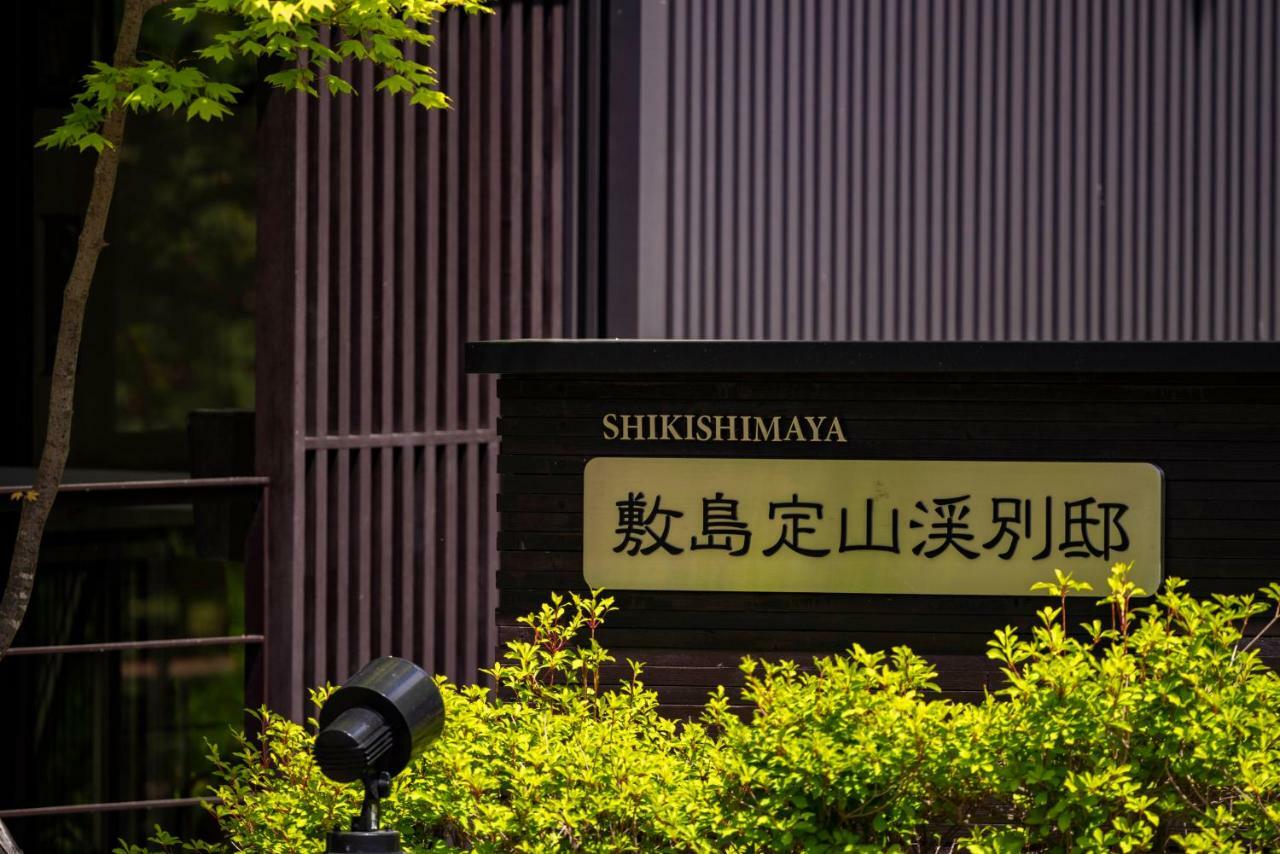 Shikishima Jozankei Bettei Hotell Sapporo Eksteriør bilde