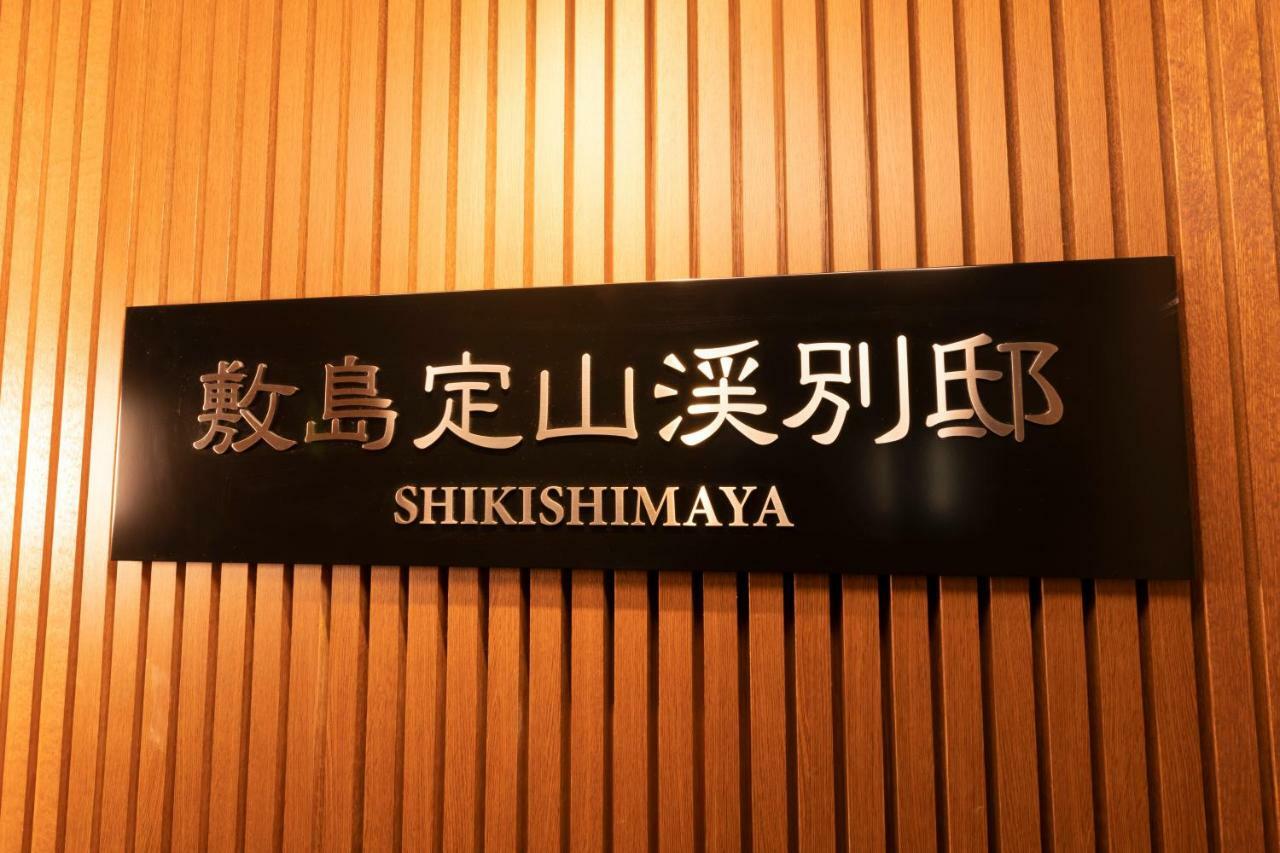 Shikishima Jozankei Bettei Hotell Sapporo Eksteriør bilde